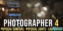 Photographer 4物理灯光设置Blender插件V4.6.0版