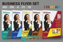 5款商业介绍PSD模板Business-Flyer-Set-5-Page-5-Colors