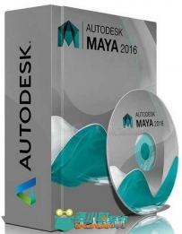 Maya三维动画软件V2016 EXTENSION 2 SP2版 AUTODESK MAYA 2016 EXTENSION 2 SP2 PL...