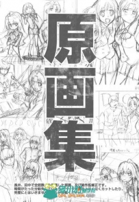 《龙X虎》动画分镜设原画定集