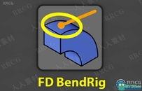 FD BendRig弯曲变形控制器C4D插件V1.1版