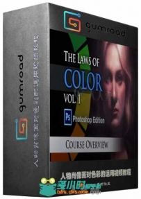 人物肖像画对色彩的运用视频教程 Gumroad Chris Legaspi Laws of Color Vol 1 Phot...