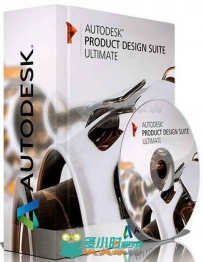 Autodesk Product Design Suite Ultimate 产品设计套装2017版