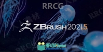 ZBrush数字雕刻和绘画软件V2021.5.1 Mac版