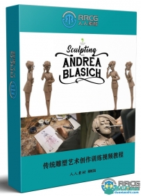 Andrea Blasich传统雕塑艺术创作训练视频教程