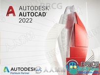 Autodesk AutoCAD与LT建筑设计软件V2022.1.2版