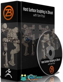 ZBrush机器人硬表面制作训练视频教程