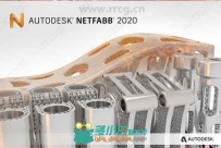 Netfabb 2020三维3D打印软件R1版