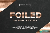 Foiled Photoshop styles金箔渐变PS字体效果