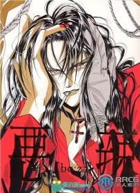 画师尾崎南经典之作《恶辣》动画角色原画插画集