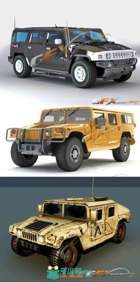 3辆悍马车3D模型