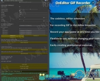 专业GIF编码器整合工具Unity游戏素材资源