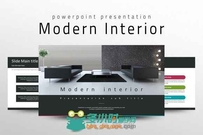 现代化室内展示风格PPT模板Modern-Interior-PPT-Template