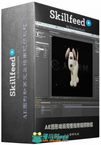 AE图形动画完整指南视频教程 Skillfeed Motion Graphics in Adobe After Effects C...