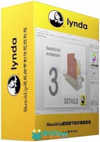 SketchUp建筑细节制作视频教程 SketchUp for Architecture Details
