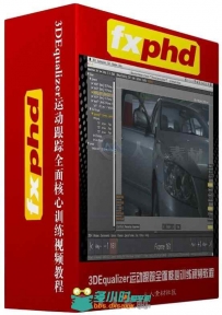 3DEqualizer运动跟踪全面核心训练视频教程 FXPHD 3DE101 Introduction to 3DEqualizer