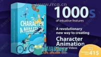 1000组超级角色身体各部位动画设计AE模板合集