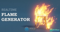Realtime Flame Generator实时火焰生成Blender插件