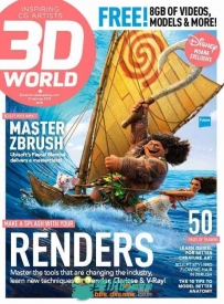 3D世界艺术杂志2016年圣诞特刊