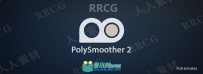 Polysmoother多边形平滑组管理3dsmax插件V2.5.2版