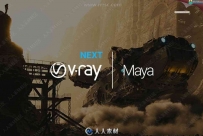 V-Ray Next渲染器Maya插件V4.30.02版