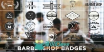 现代时尚理发店徽章动画展示幻灯片AE模板 Videohive Barbershop Badges 15166956