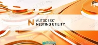 Autodesk Inventor Nesting软件V2022版