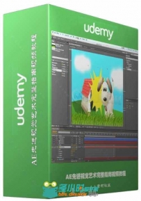 AE先进视觉艺术完整指南视频教程 Udemy Adobe After Effects The Complete Guide t...