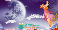 中国风嫦娥月饼团圆思乡中秋节晚会LED大屏幕视频背景素材