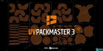 UVPackmaster Pro高效UV贴图Blender插件V3.0.6版