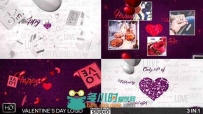 2016情人节爱心爆炸包装动画AE模板 Videohive Valentine's Day Logo 3in1 14568409