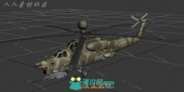 现代军用武装直升机3D模型