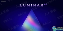 Luminar AI照片编辑修图工具V1.5.0版