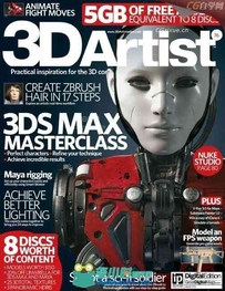 3D Artist2015全年期刊 (075-089)三维艺术家国际杂志整合下载