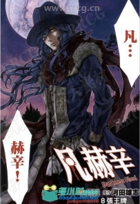 画师河田雄志行徒Darkness-Blood全3卷23话漫画册子画集