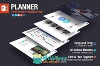 计划用途PPT模板Planner Powerpoint Presentation