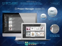 3d kstudio Project Manager项目源文件管理3dsmax插件V2.96.33版