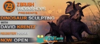 ZBrush恐龙造型雕刻技术视频教程