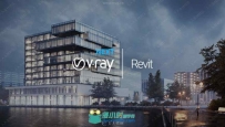 V-Ray Next渲染器Revit 2015-2020插件V4.00.03版