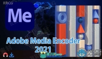 Media Encoder 2021音视频编码转码软件V15.4.0.42版