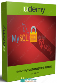 Unity中MySQL游戏数据库管理视频教程