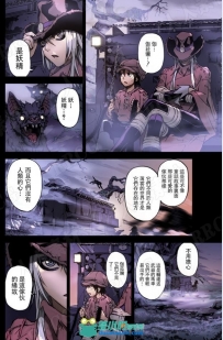 画师枭《牙之旅商人》10卷漫画集