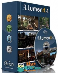 LumenRT实时更新可视化工具软件V4.4版