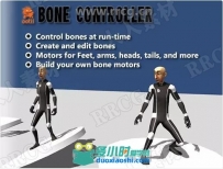 逼真骨骼控制制作动画工具Unity游戏素材资源