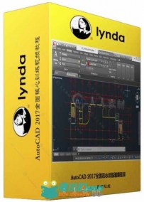 AutoCAD 2017全面核心训练视频教程 Lynda AutoCAD 2017 Essential Training