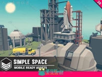 简单的卡通银河空间场景太空车辆3D模型Unity游戏素材资源