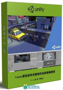 Unity冒险游戏完整制作流程视频教程