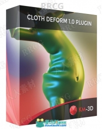 Cloth Deform皱纹褶皱3dsmax插件V1.0版