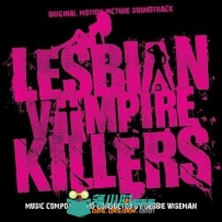原声大碟 -女同志吸血鬼杀手 Lesbian Vampire Killers
