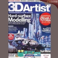 3D Artist2011全年期刊 (021-038)三维艺术家国际杂志整合下载